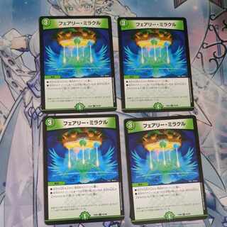 Fairy Miracle 4 sheets