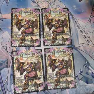 サーイ=サイクル 4枚