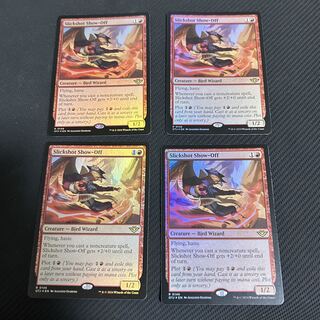 Elite Archers Stand Out English foil, up to 4 copies (price per copy)