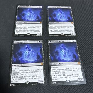 苦難の収穫者 英語版 2枚