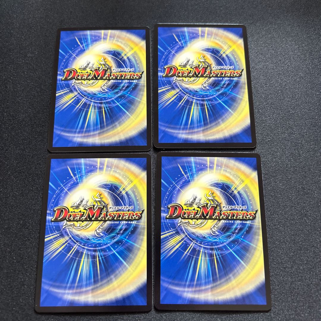 Water Cloud Holy Chaos 5u170n R 11/74