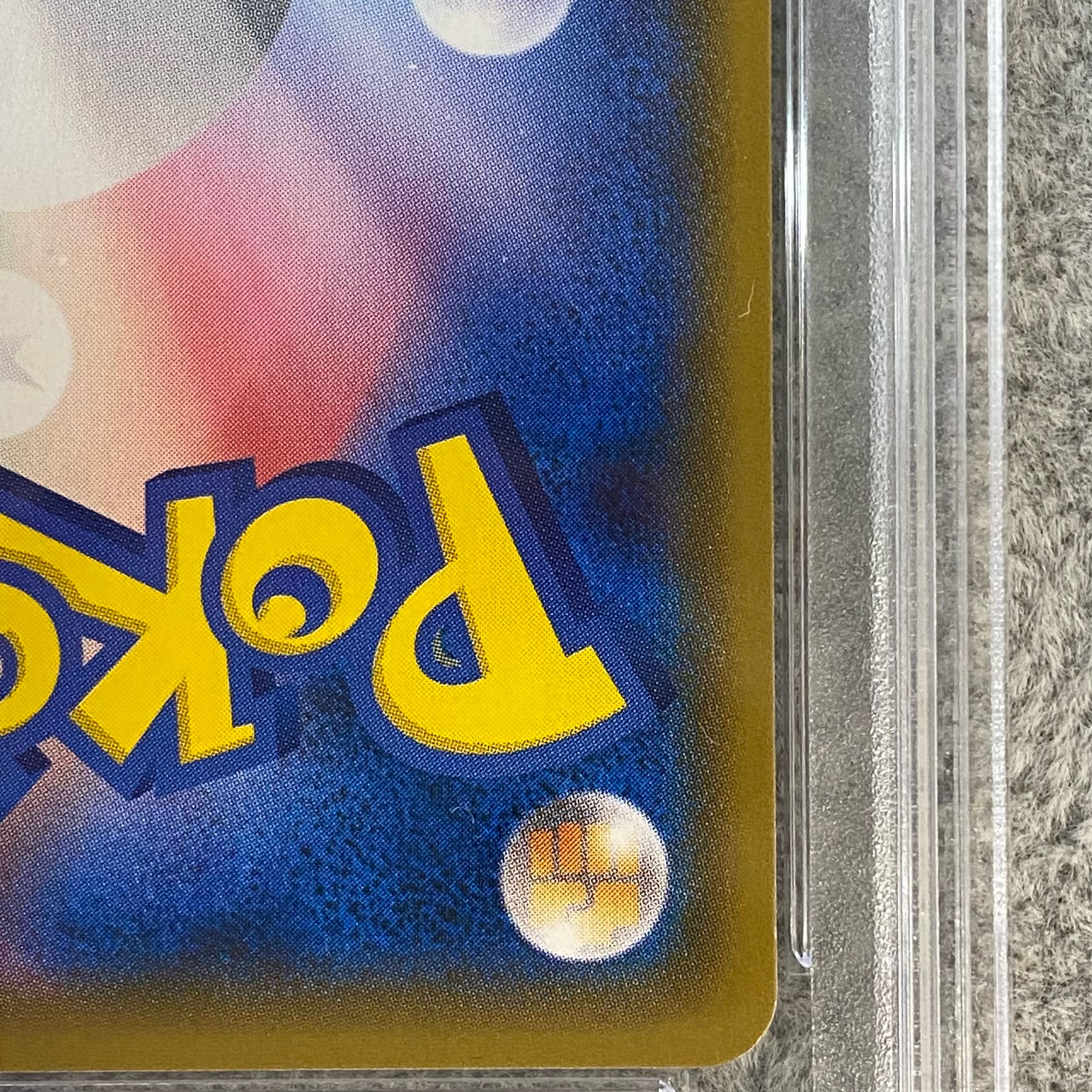 【PSA10】ボスごっこピカチュウ プラズマ団 PROMO 195/SM-P 1枚