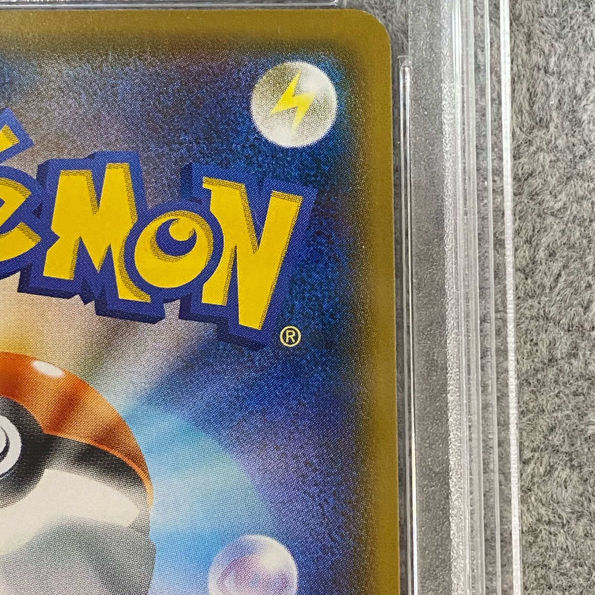 【PSA10】ボスごっこピカチュウ プラズマ団 PROMO 195/SM-P 1枚