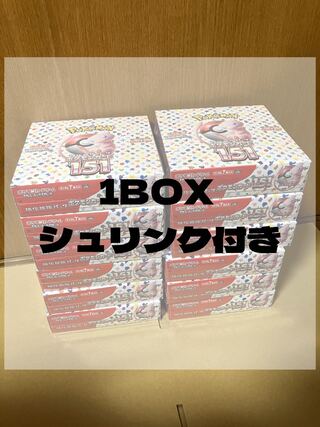 【クーポンでお得】1Boxシュリンク付き ポケモンカード151 1BOX