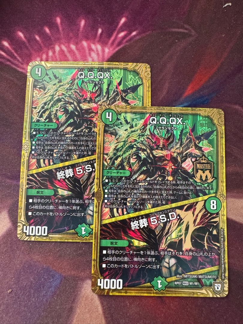 Q.Q.QX.｜Funeral at end of life 5.S.D. MAS 20/50