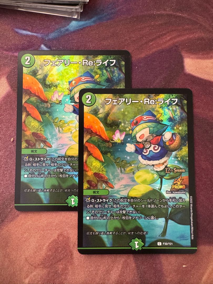 Fairy Re:Life C 74/75