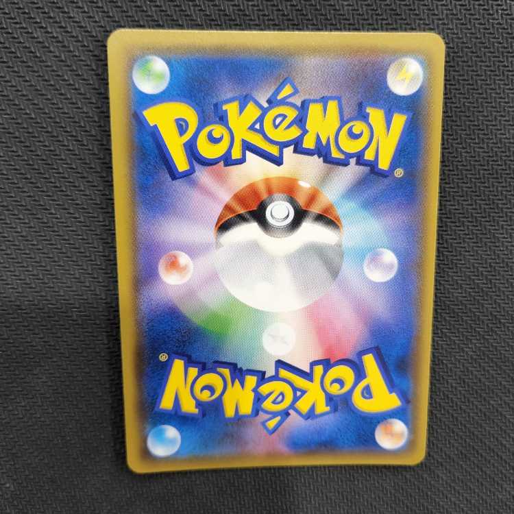 Steven's Resolve SR 102/096 Management 03