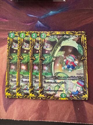 PSA10] Fairy, Re:Life (20th Rare Spec.) C-foil 7A/20