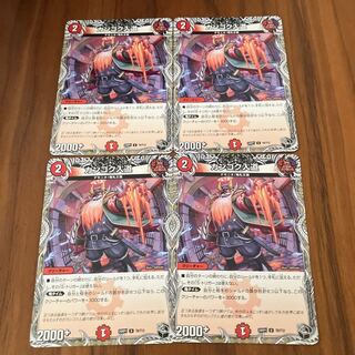 カンゴク入道(黒トレジャー) U T8/T12