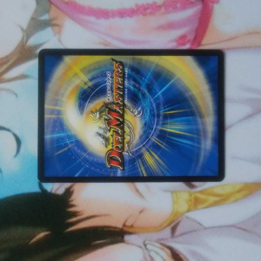 オールデリート＋ヘブンズフォース