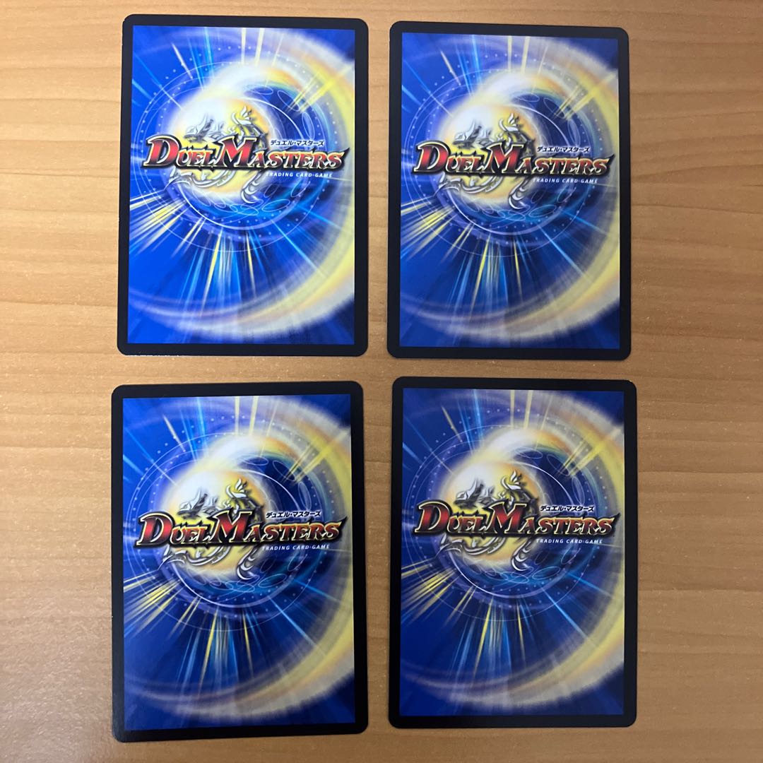 Mendelssohn Xorn R-foil Psychic23/Psychic38 4pcs.