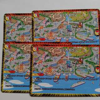 トミカタウン　4枚セット