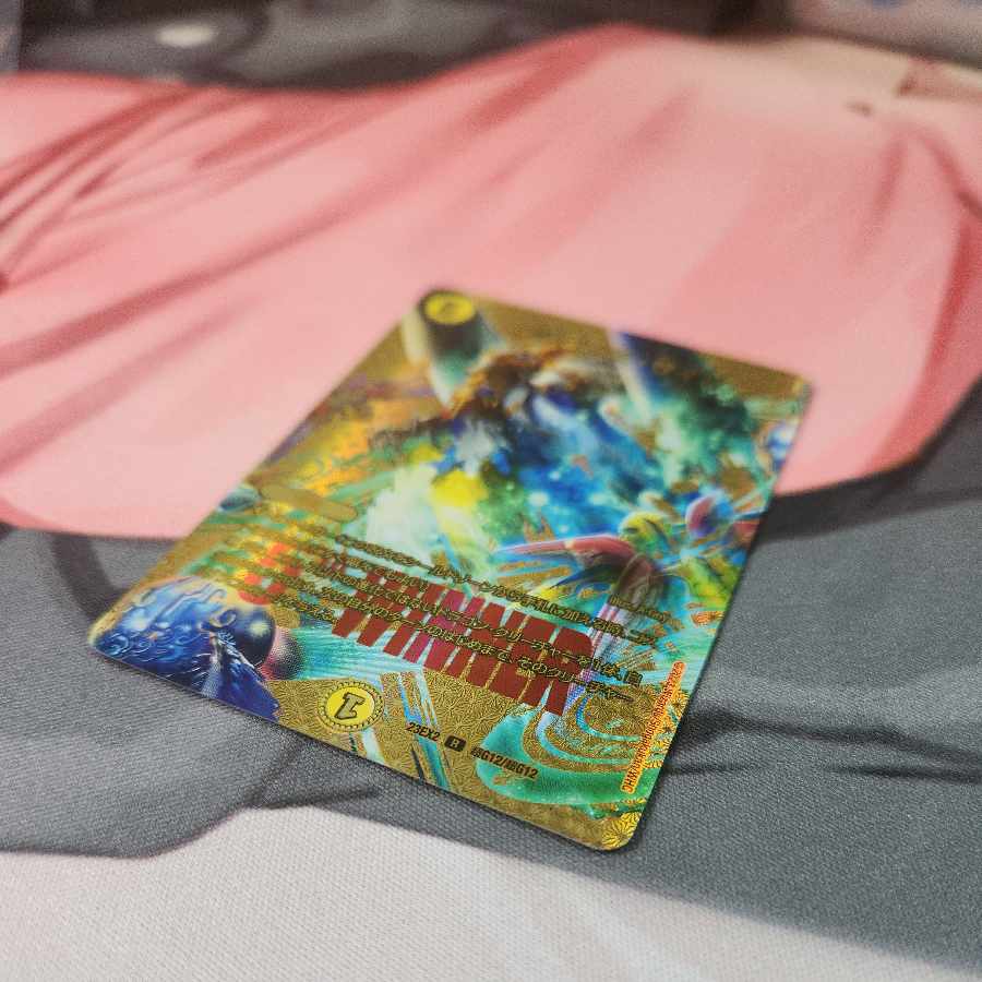 ドラゴンズ・サイン R-foil 超G12/超G12