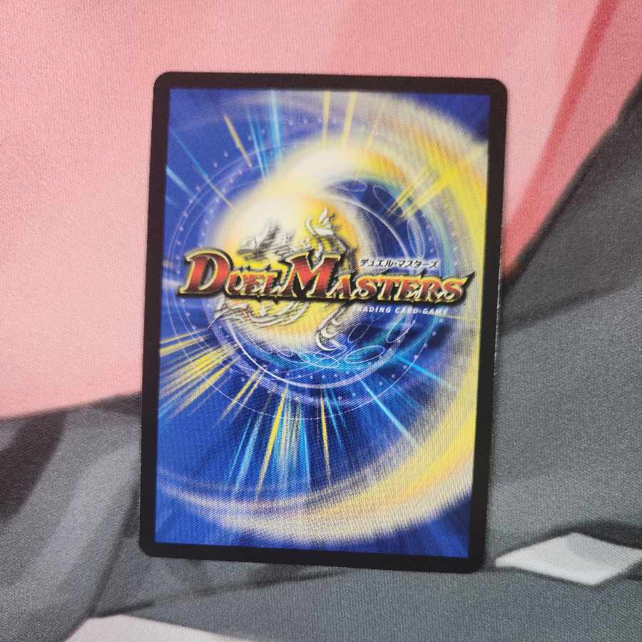 ドラゴンズ・サイン R-foil 超G12/超G12