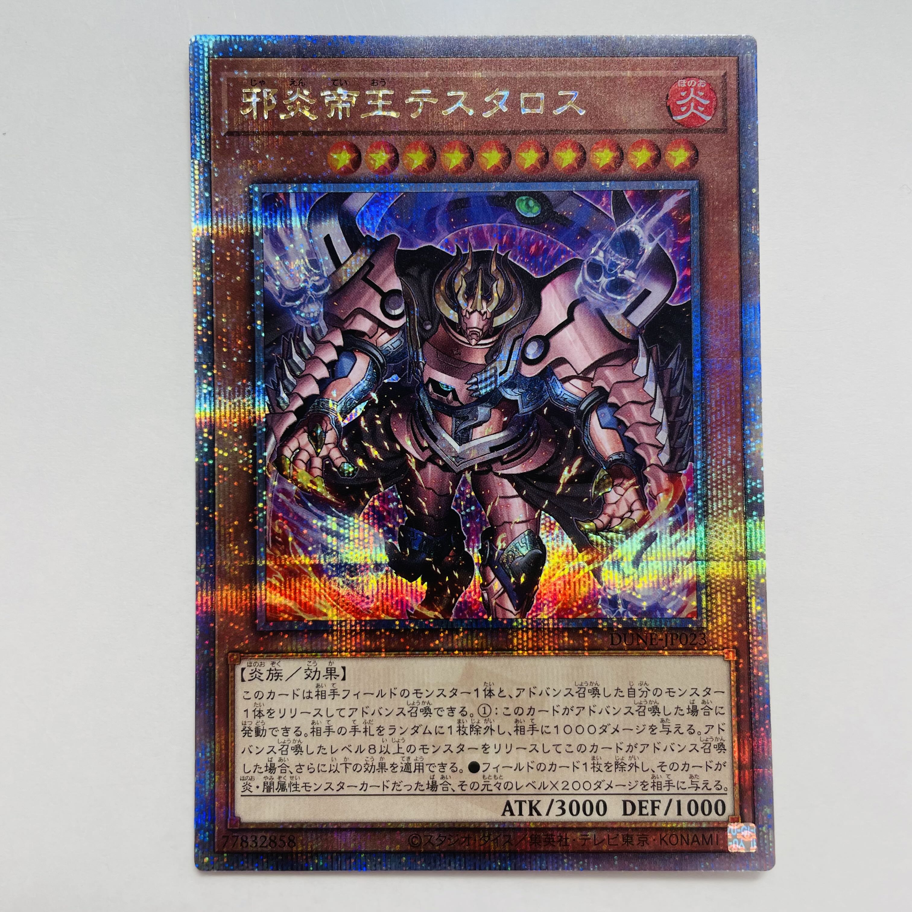 Evil Fire Emperor Testaros QCSE, 25th Sikh JP023