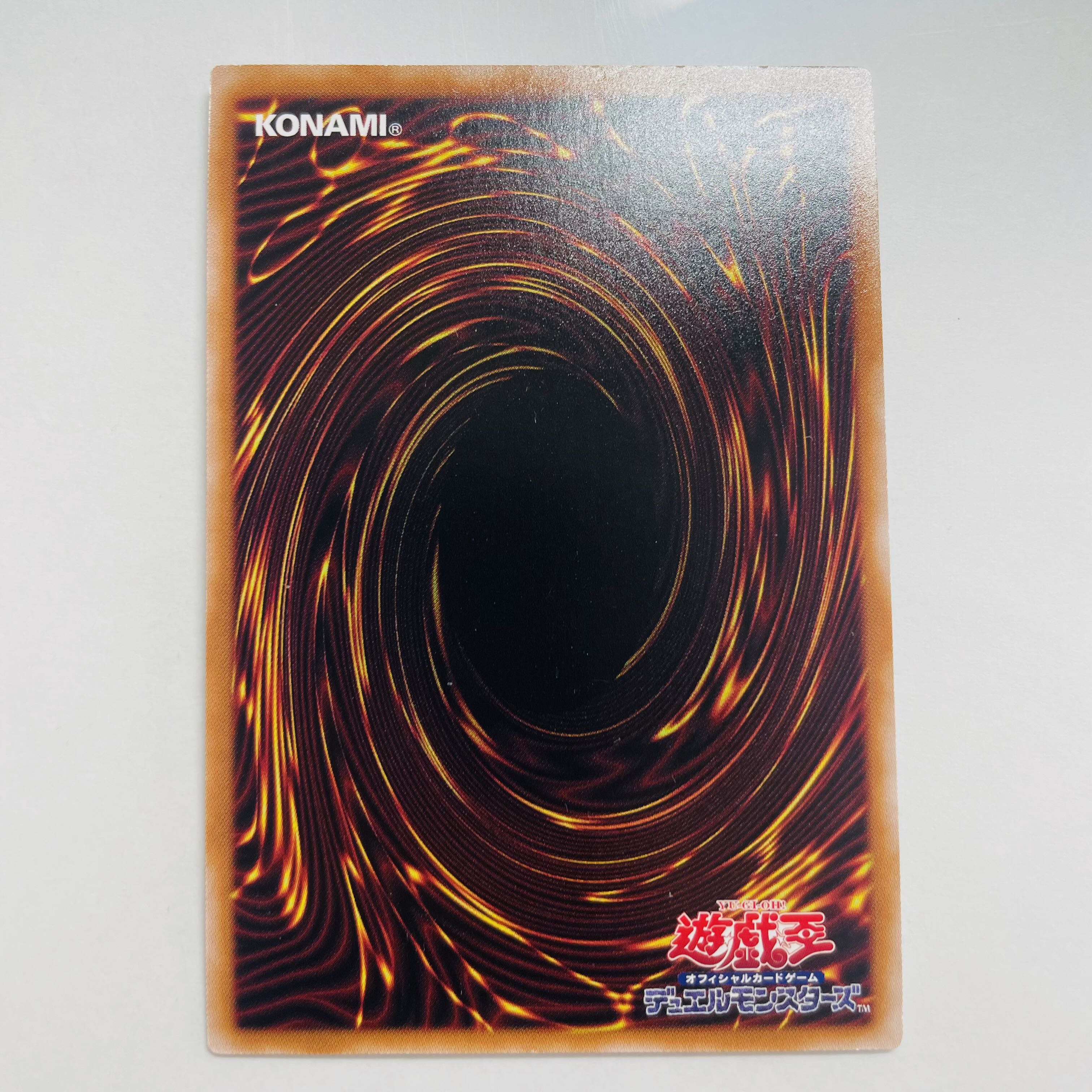 Evil Fire Emperor Testaros QCSE, 25th Sikh JP023