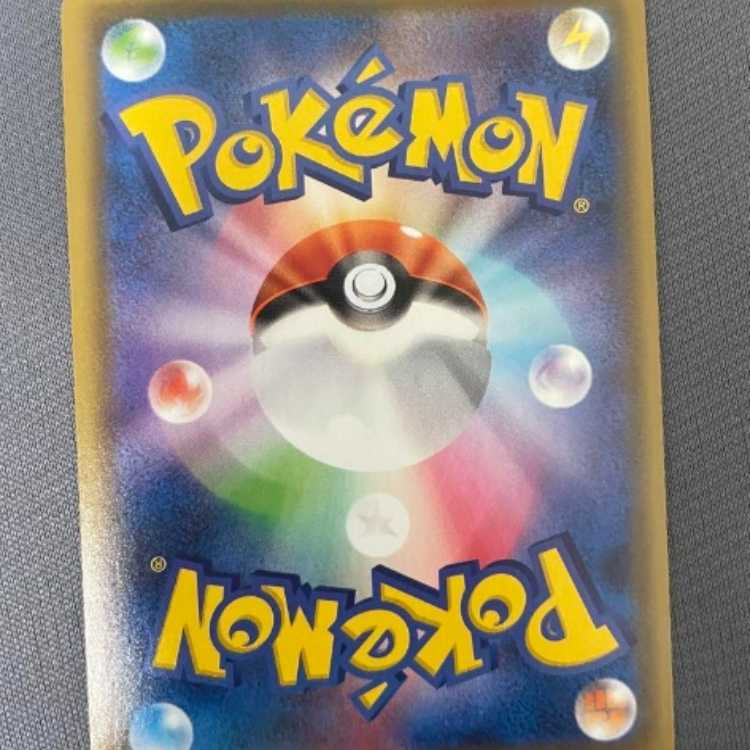 Todorokutsuki ex SAR 1枚