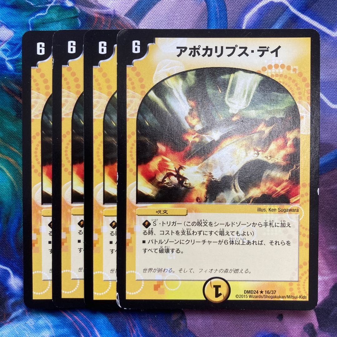 Apocalypse Day R 16/37