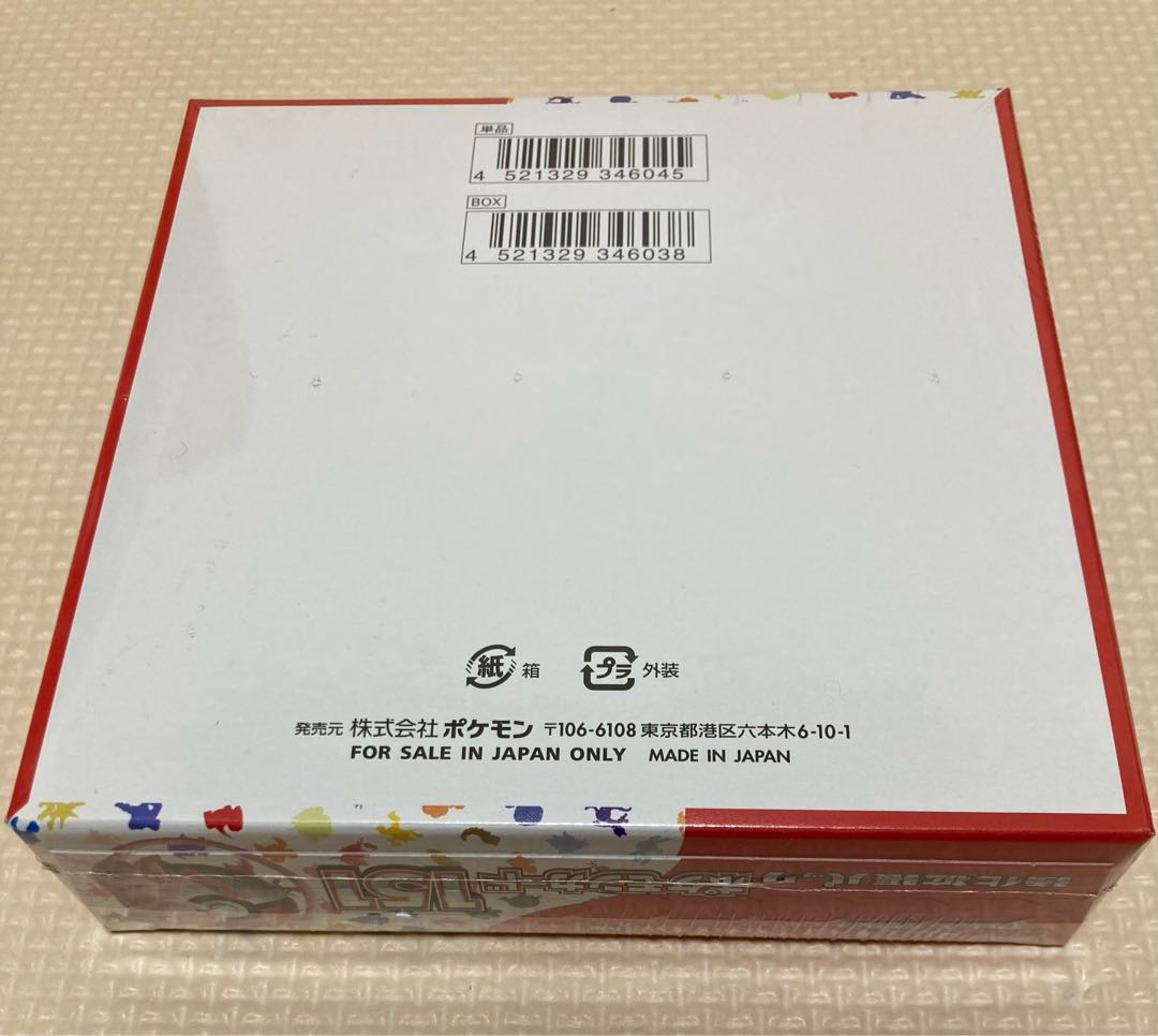 Enhanced Expansion Pack "Pokémon Card 151 (Ichigoichi)" Unopened box 1BOX