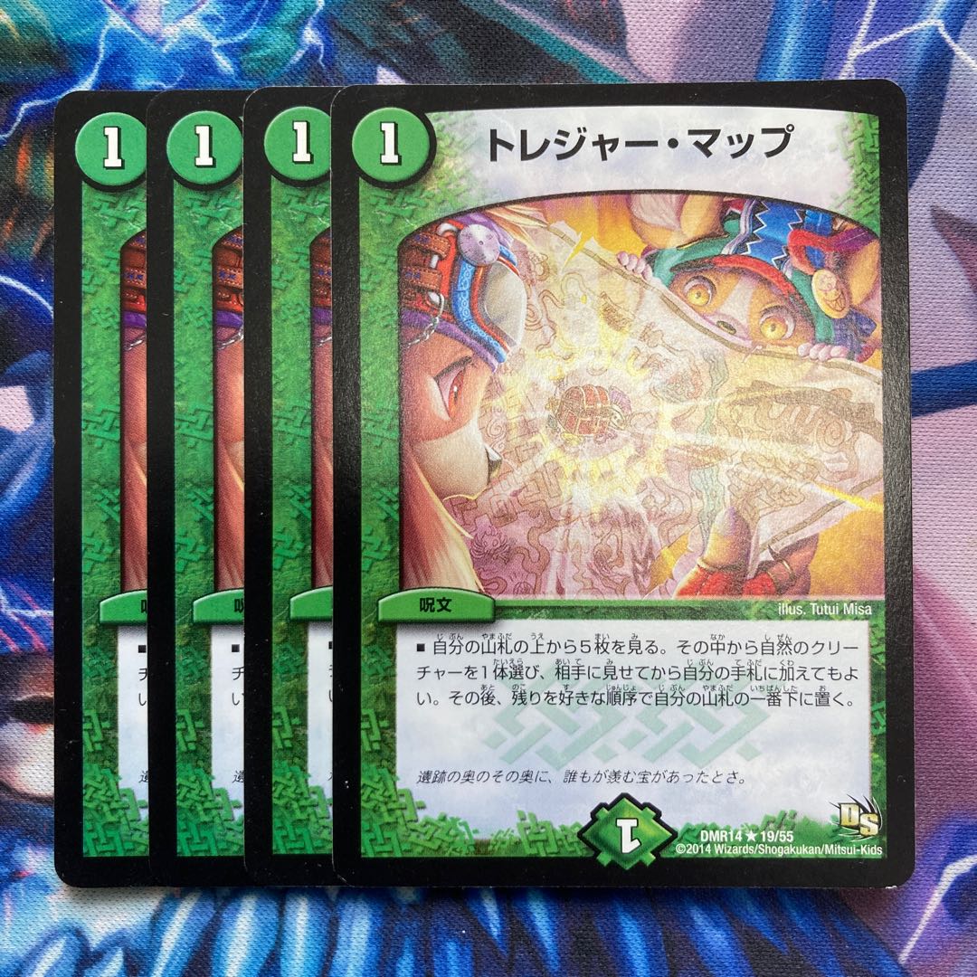 Treasure Map (Normal) R 19/55