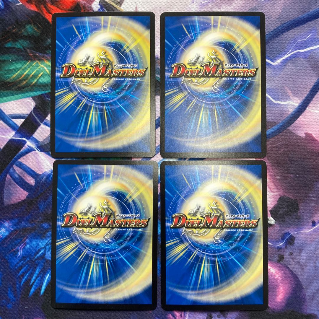 Treasure Map (Normal) R 19/55