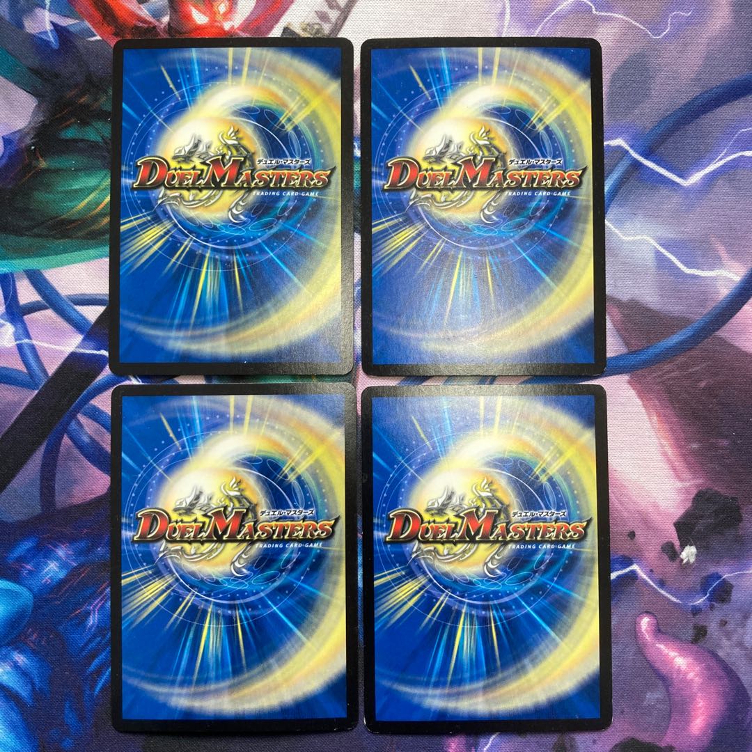 Treasure Map (Dramatic Card) R-foil 19d/55