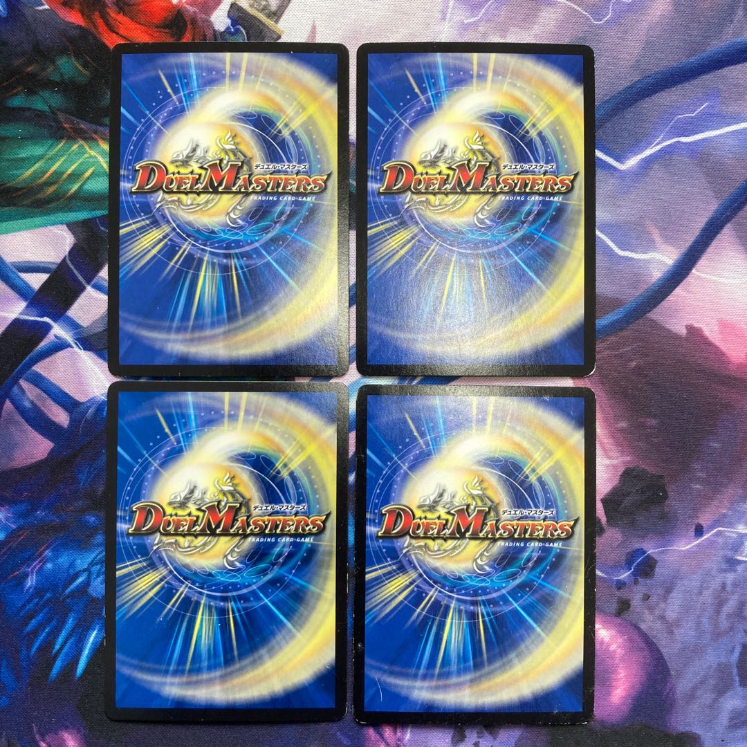 Dear Awakening Rosa, VR 5/55