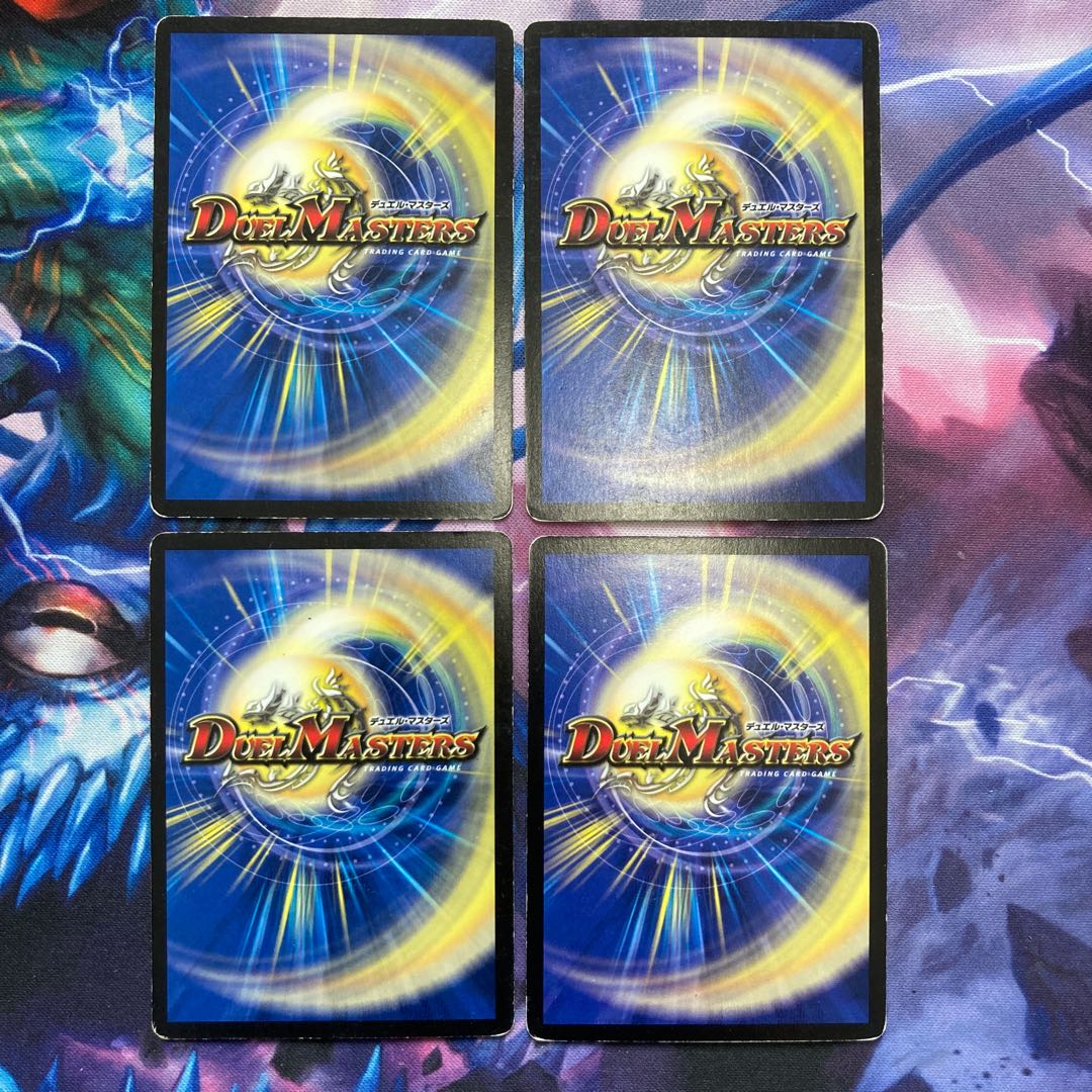 Rainbow Gate C 55/55