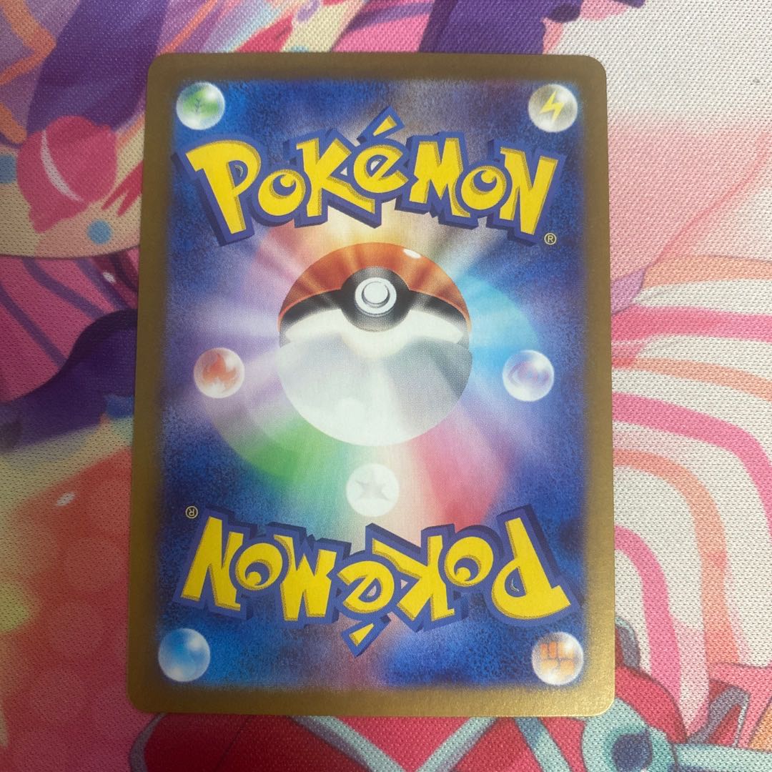 Jade Growlithe AR 075/066