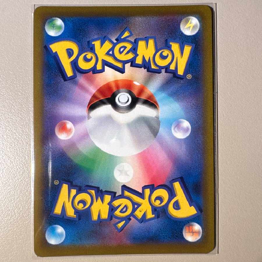 Rhododendron SR [S9-a 081/067].