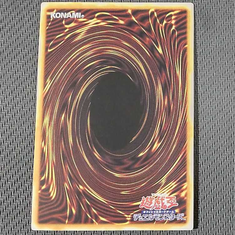 QCCU-JP119 QCSE Ancient Gear Megaton Golem QCSE, 25th Sikh QCCU-JP119 Quoshik, flawed, Yu-Gi-Oh!