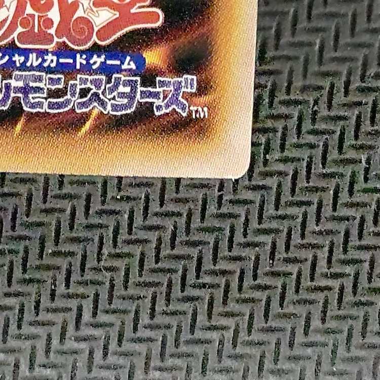 QCCU-JP119 QCSE Ancient Gear Megaton Golem QCSE, 25th Sikh QCCU-JP119 Quoshik, flawed, Yu-Gi-Oh!