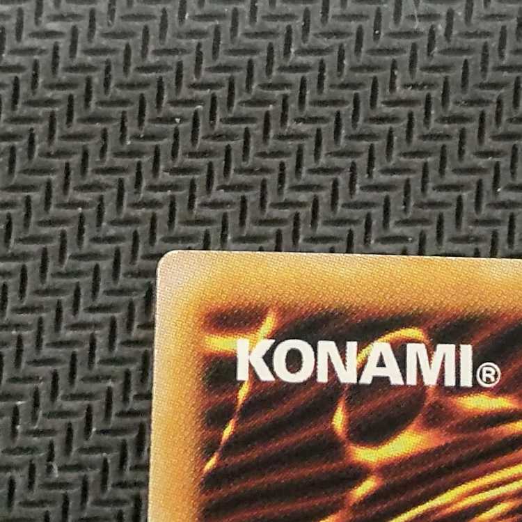 QCCU-JP119 QCSE Ancient Gear Megaton Golem QCSE, 25th Sikh QCCU-JP119 Quoshik, flawed, Yu-Gi-Oh!