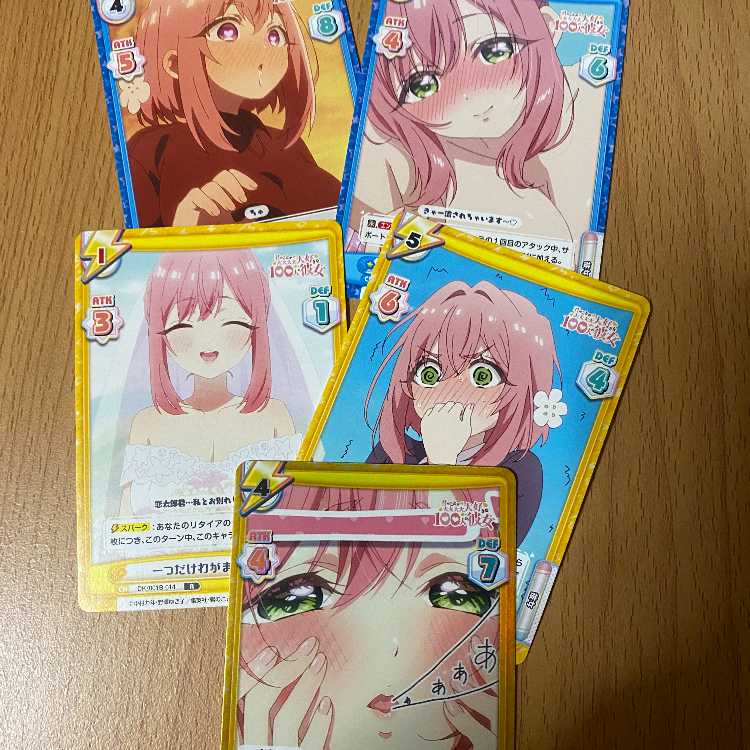 R+ Love is Blind HAKARI,R Just One Selfishness,R Ureshon HAKARI, etc.