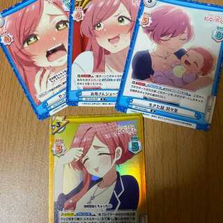 RR+ Chancellor Hazato,R Make Your Mark Hazato,2 extra