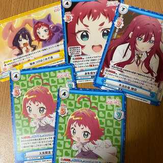 RR 天真爛漫 楠莉2枚,R 本当の姿 楠莉,おまけ2枚