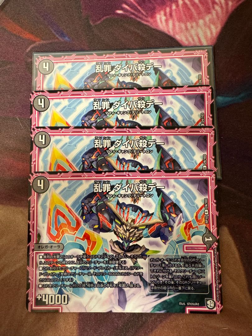 Ran Crime Dipa Killed Day R 24/103