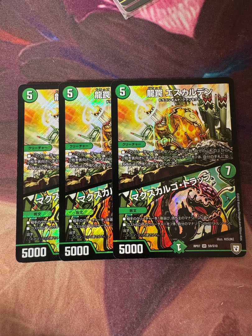 Dragon Trap Escalden｜Maxcargo Trap SR S9/S10