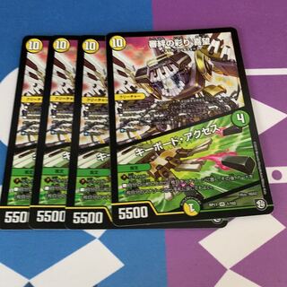 審絆の彩り 喜望｜キーボード・アクセス