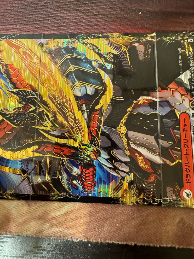 爆熱剣 バトライ刃｜爆熱天守 バトライ閣｜爆熱DX バトライ武神 VIC 1a/50｜1b/50｜1c/50