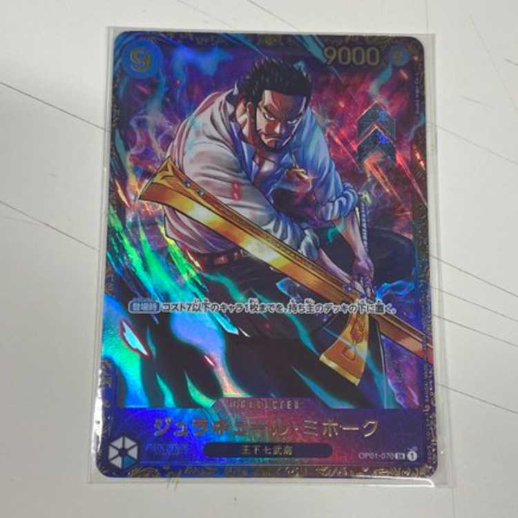 Juracule Mihawk SR OP01-070 Flagship Battle Promo Management 02