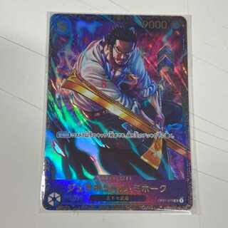 ジュラキュール・ミホーク SR OP01-070　フラッグシップバトル　プロモ　管理02