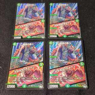 超球の超人｜父なるタッチダウン SR S7/S8 1枚