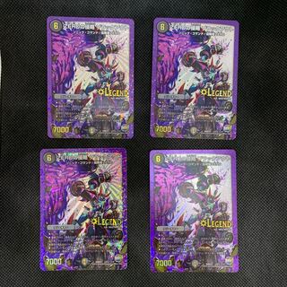 691 山室　ZEROの侵略 ブラックアウト4枚セット