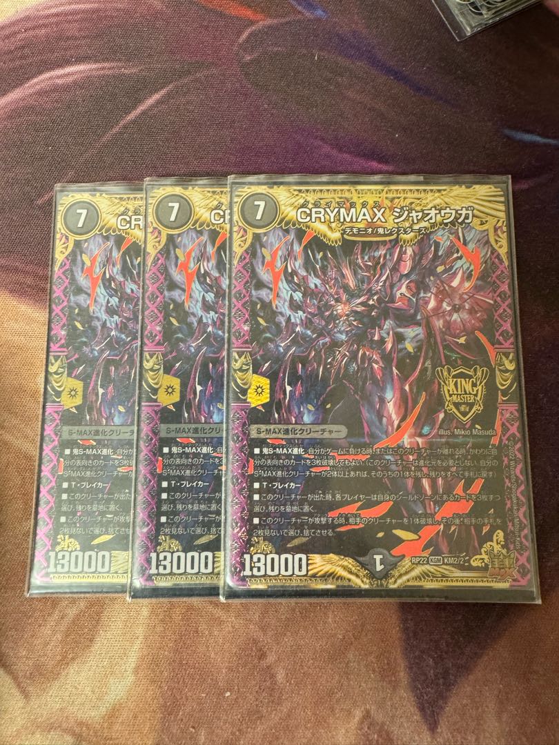 [PSA10] CRYMAX Jaoga KGM 11/60
