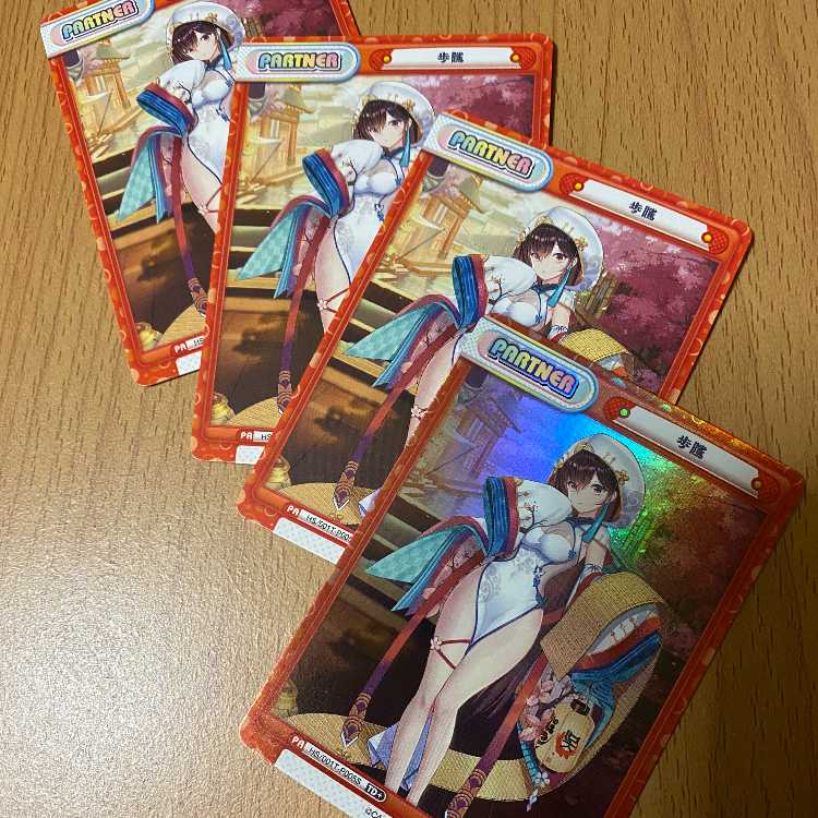 Partner including 1 TD+ 4 Walks