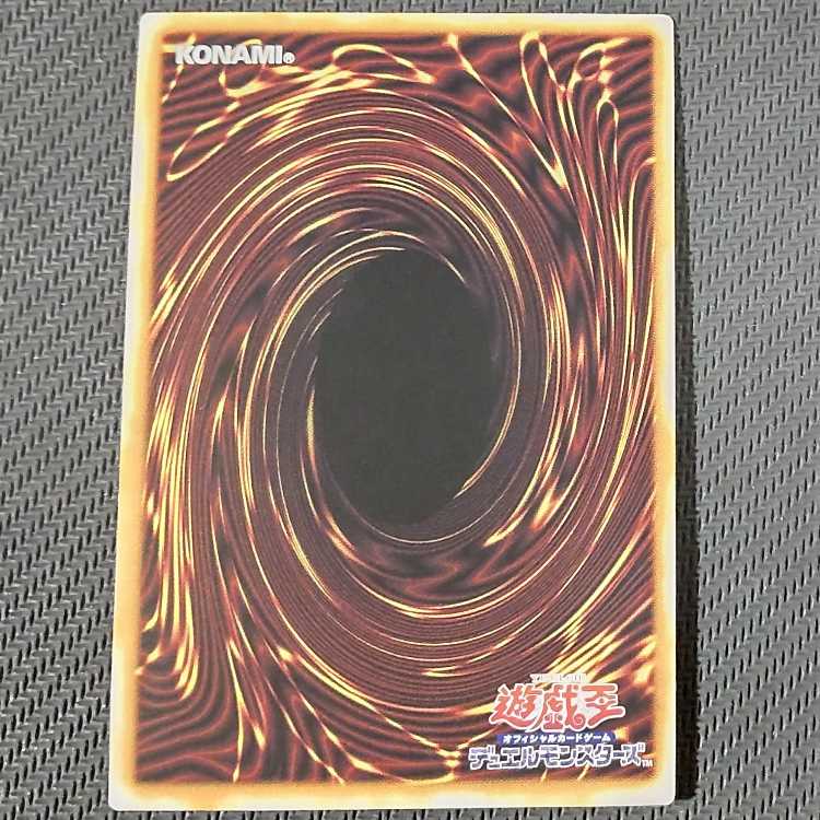 QCCU-JP143 QCSE Dante, Traveler of the Burning Abyss QCSE, 25th Sikh QCCU-JP143 Kuo Sikh, flawed, Yu-Gi-Oh!