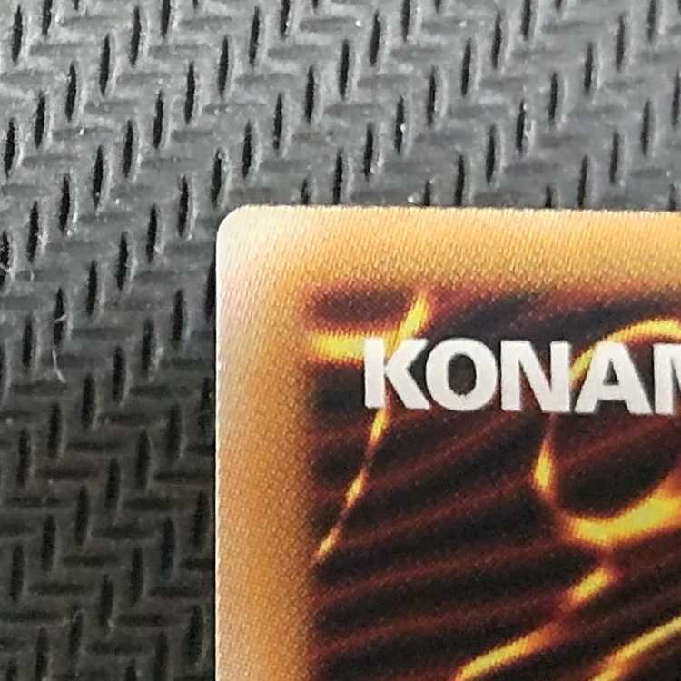 QCCU-JP143 QCSE Dante, Traveler of the Burning Abyss QCSE, 25th Sikh QCCU-JP143 Kuo Sikh, flawed, Yu-Gi-Oh!