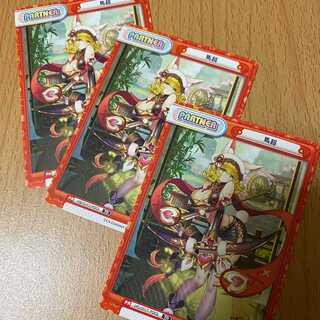 TD Horse Psychic 3 sheets Partner