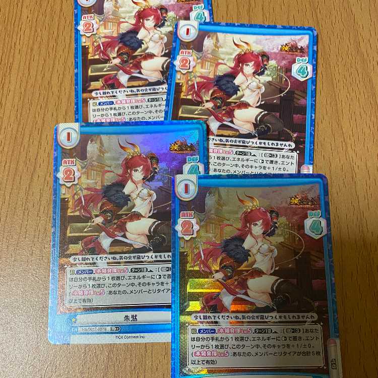 TD+ Shunyan 2pcs,TD Shunyan 2pcs